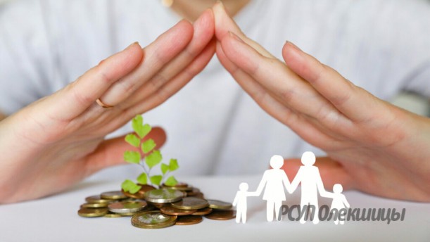 Главный приоритет – семья!