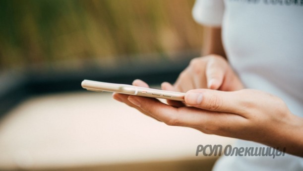 «Вам письмо из милиции»: мошенники придумали новую схему.