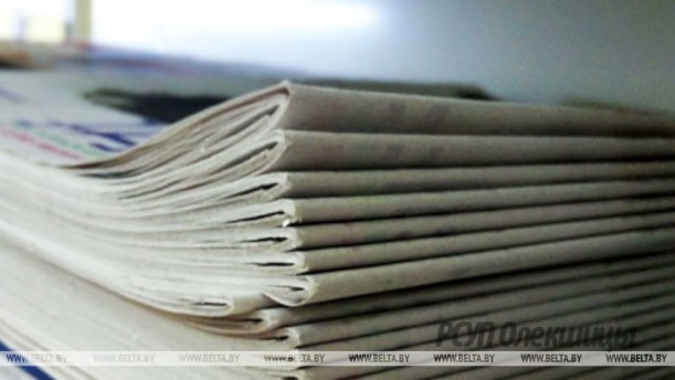 Расширен список запрещенных на территории Беларуси печатных изданий.