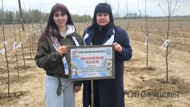 Кудлаш Анжелика участник уникальной акции Белорусского союза женщин.