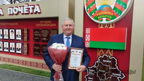 Славим труд, храним мир. В Большой Берестовице состоялось торжественное мероприятие, посвященное Празднику труда.