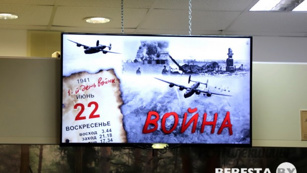 «Беларусь помнит. Никто не забыт, ничто не забыто». Диалог поколений прошел в музее Белки.