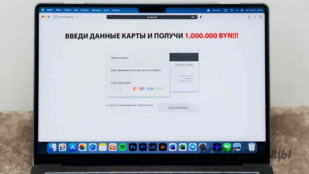 За сутки в Беларуси задержали двух курьеров мошенников и заблокировали 16 счетов.