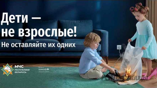 Как сделать каникулы яркими и безопасными.