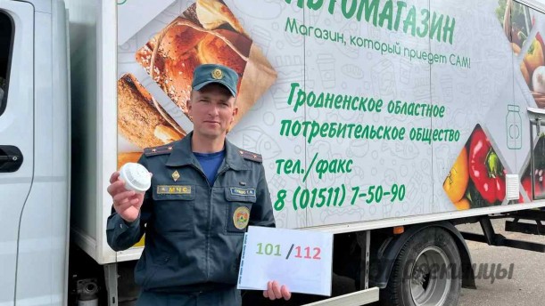 В Олекшицком сельсовете спасатели Берестовицкого РОЧС провели профилактический рейд.