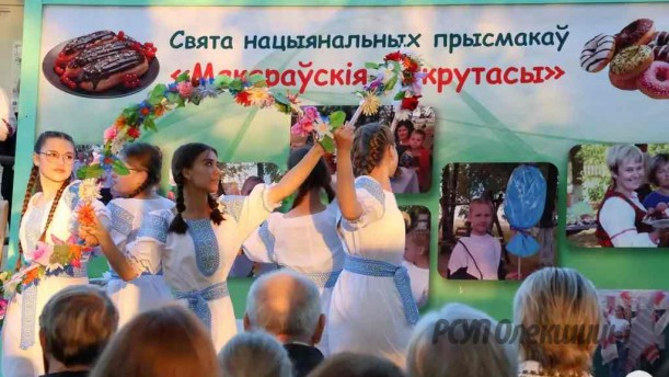 «Макаровские выкрутасы». Праздник, где сладость – в традициях, а радость – в единении.