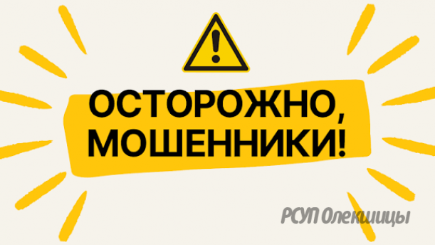 Осторожно, телефонные аферисты! Как мошенники обманывают пенсионеров под видом перерасчета пенсий.